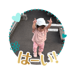 RinYuiririnnyuiyuii