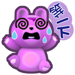★紫寶-生活對話★