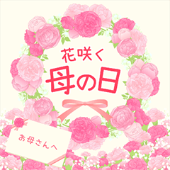 Happy Mother's Day & Birthday