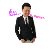 Nuttawit version One