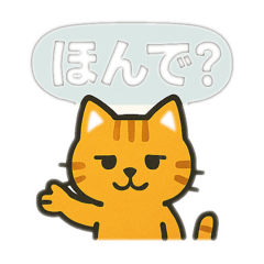 Daily Life of a Kansai Cat