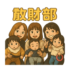 Hayato_20250507112530