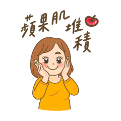 天下的阿母都是一樣滴！