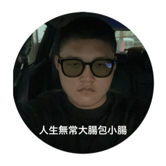 格沒事日常