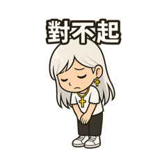 Ace長髮