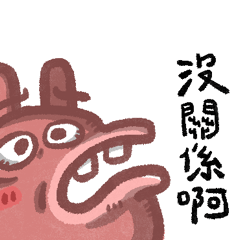 兔撥鼠 4.0 不擅長情勒