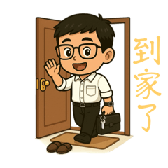 杰11