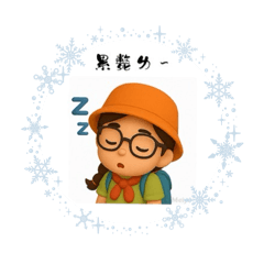 導遊的日常