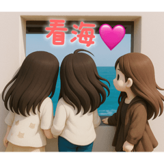 涼涼寶貝  日常生活