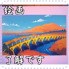 A Painting Message Sticker 32