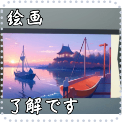 A Painting Message Sticker 28