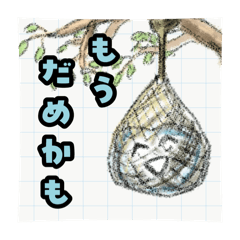 あの頃の自作TCG 公式スタンプ