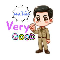 ผู้บริหารชั้นต้น