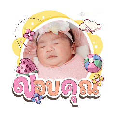 princ paknampo_20250508091827