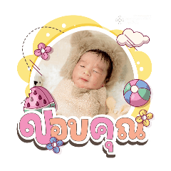 princ paknampo_20250508090847