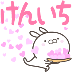 For you, KENICHI