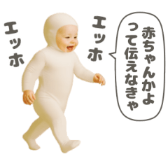 babyfunny1Sticker