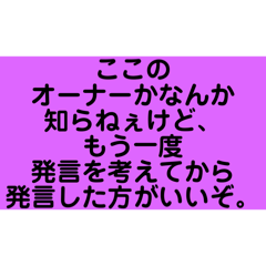 いくまけbot15.1(バトルフィールド編4)