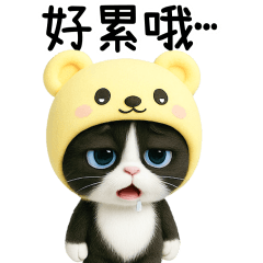 Yellow red panda
