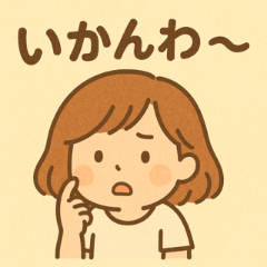 Daily Girl Talk - Cute Reactions