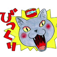 Yomawarineko 7