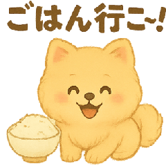 Food Please!  Cute Pom Style