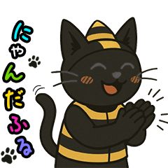 Black cat ticker in bee costume