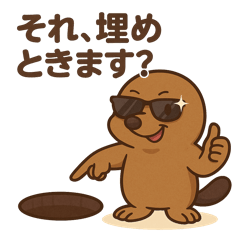 Mogutan the Mole Cute andFunny Reactions