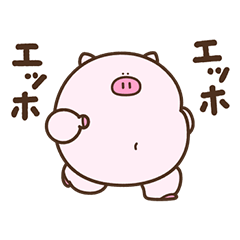 デぶた（愛すべきおデブ）