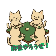 Funny Mahjong Stickers! Vol. 1