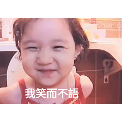 可愛冬冬冬