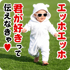 AI Sunglasses Baby/Ekhomime