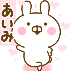 Rabbit Usahina love aimi 2