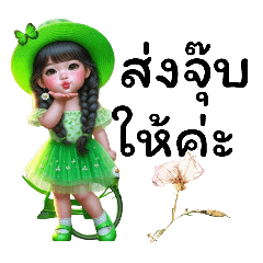 mj_ploypim