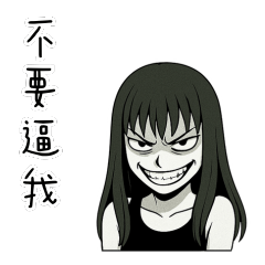 Jim在不言中_吵起來