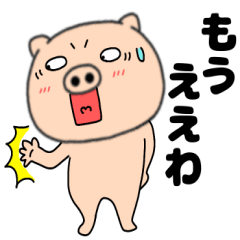 Usable every day Pork butamaru111