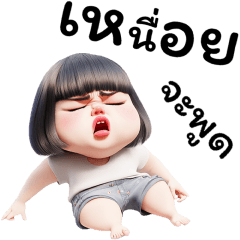 ชูปปี้ ชูปปี้ เกิร์ล BIGGG