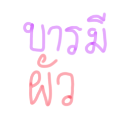 Ailada_20250508120918