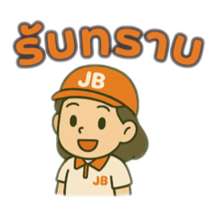 JBF co.th – LINE stickers | LINE STORE