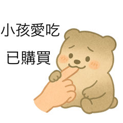 灰常有梗