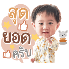 Chopper is happy – LINE stickers | LINE STORE