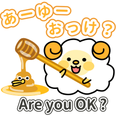 Sheep & Kiwi English stickers