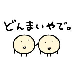 mametsupu.3(sticker)Beans