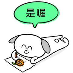 Boo's daily life with friends