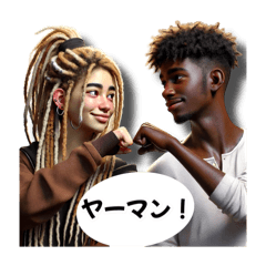 Reggae loving Jamaican girl daily talk