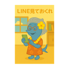 目黒のサンマ『めぐサン』③おばあサンマ編