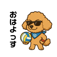 トイプードル8(エイト)