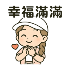 超大字祝福＆生活用語