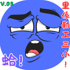 Collection of nonsense (V.03)