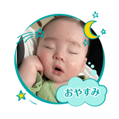 yuiemastamp